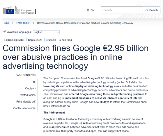 EU Fines Google €2.95B for Adtech Competition Breach